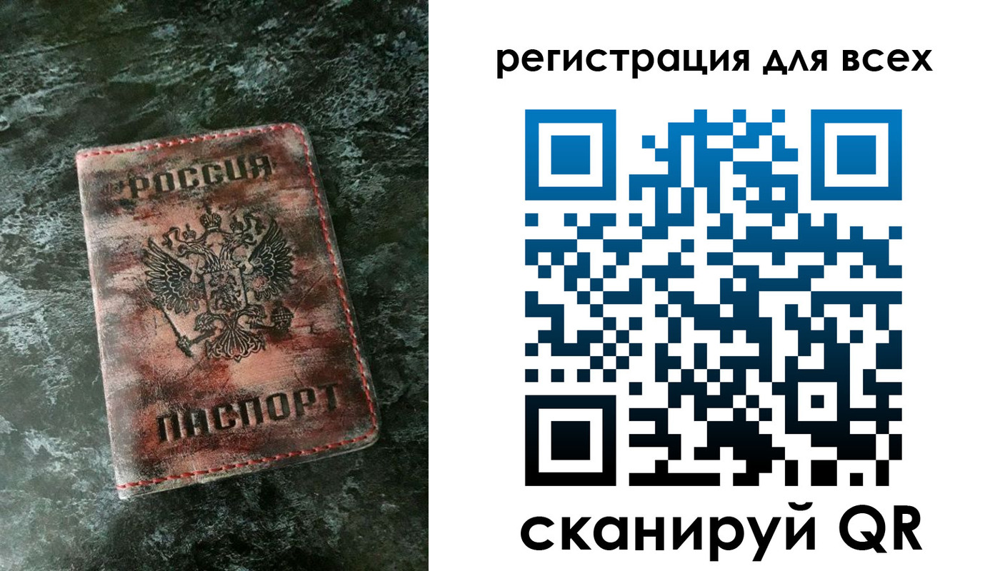 пропишу в квартире в Черняховске